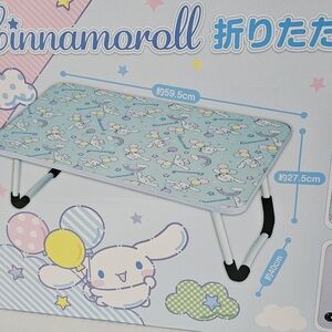 Sanrio Cinnamor9ll Foldable Table